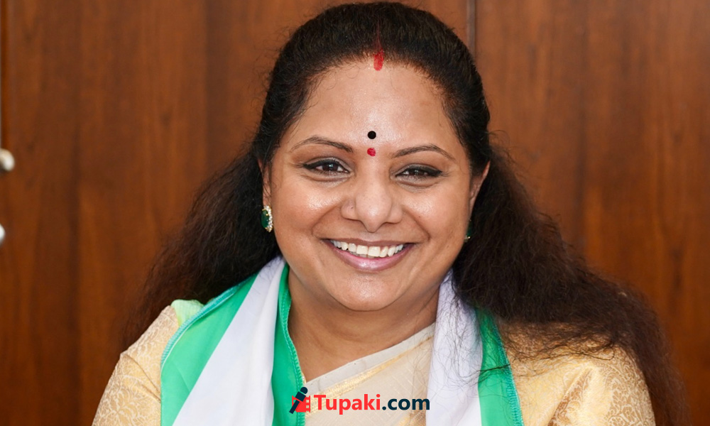 టీఆర్ఎస్ లేకపోతే కవితకు ఇబ్బందేనా ?