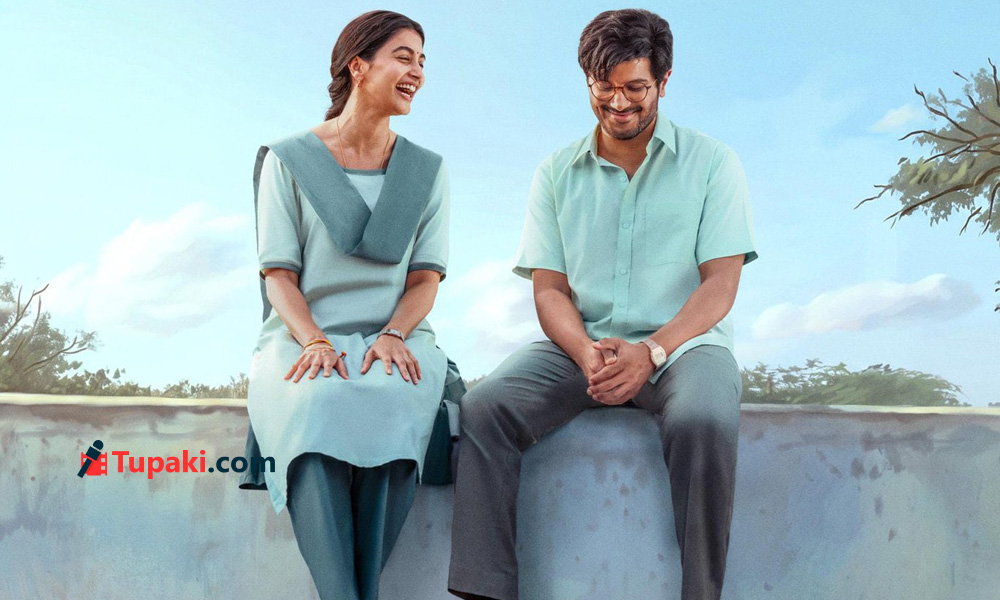Sri Sri Title Revealed: Dulquer and Poojas Love Story Begins