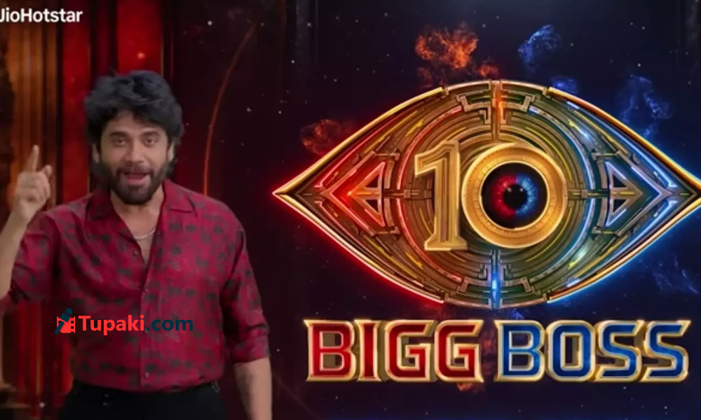 బిగ్ బాస్ లో ఛాన్స్.. వినూత్నంగా ప్రచారం!