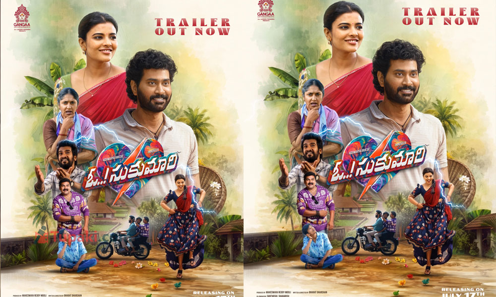 Oh Sukumari Trailer: Highly Entertaining and Engrossing