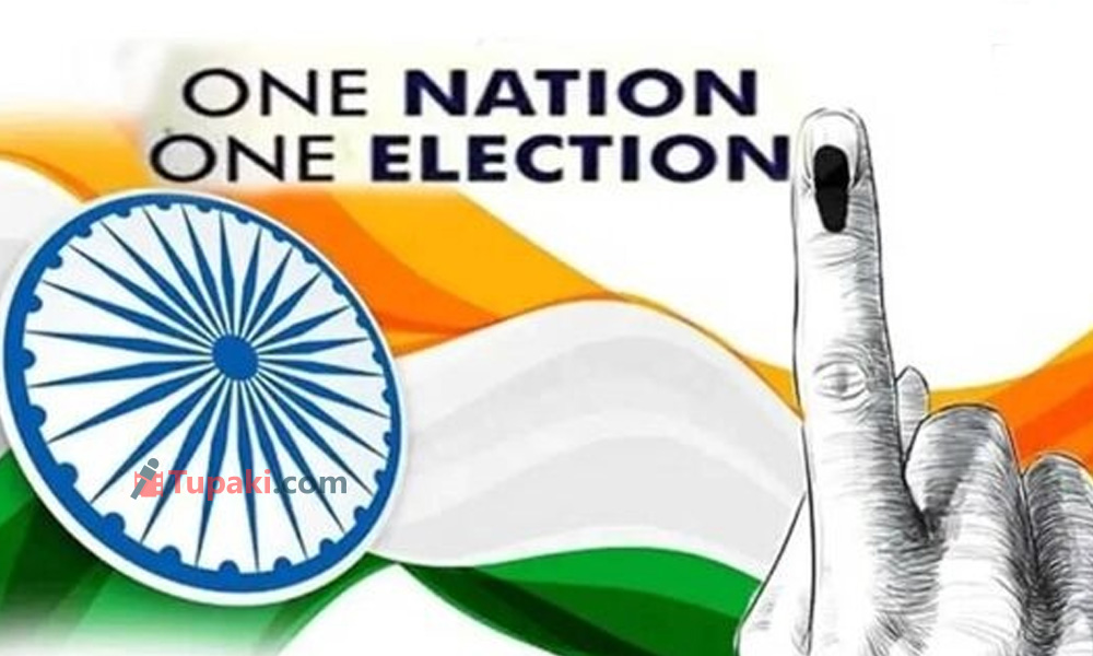 జమిలి ఖాయం... సీట్ల పెంపు కంఫర్మ్ ?