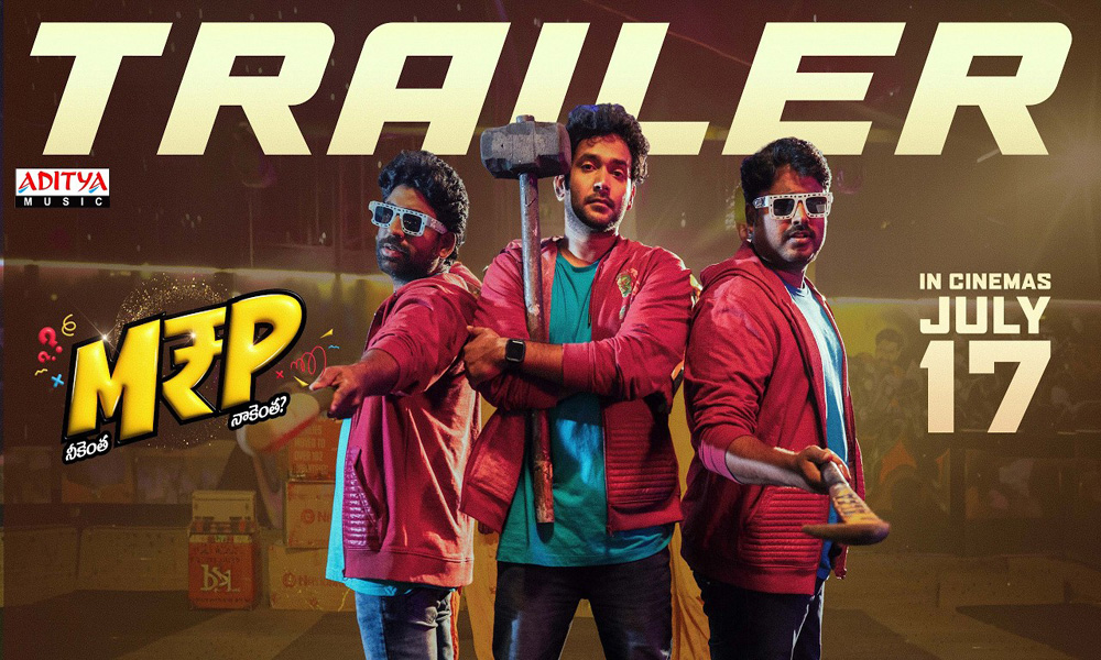MRP నీకెంత.. నాకెంత ట్రైలర్.. ఎలా ఉందంటే?