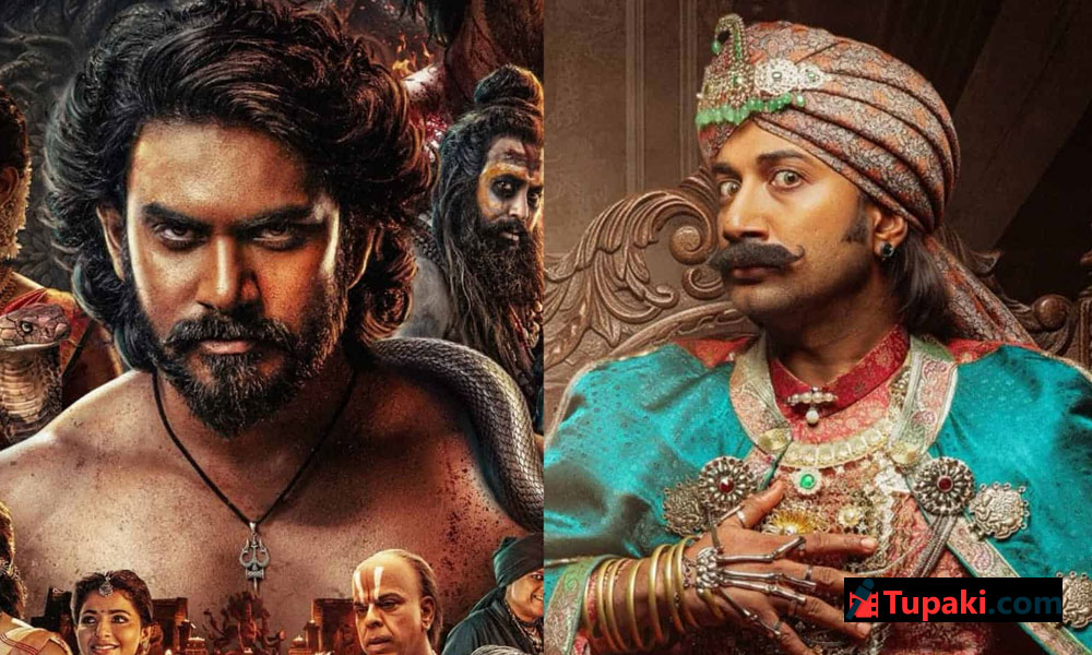 రెండో వారంలో ఈ సినిమాల పరిస్థితి ఏంటి?