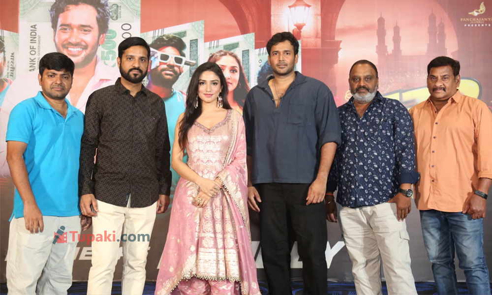 MRP - Neekentha Naakentha Pre-Release Event Held in Grand Style, Locks Release Date