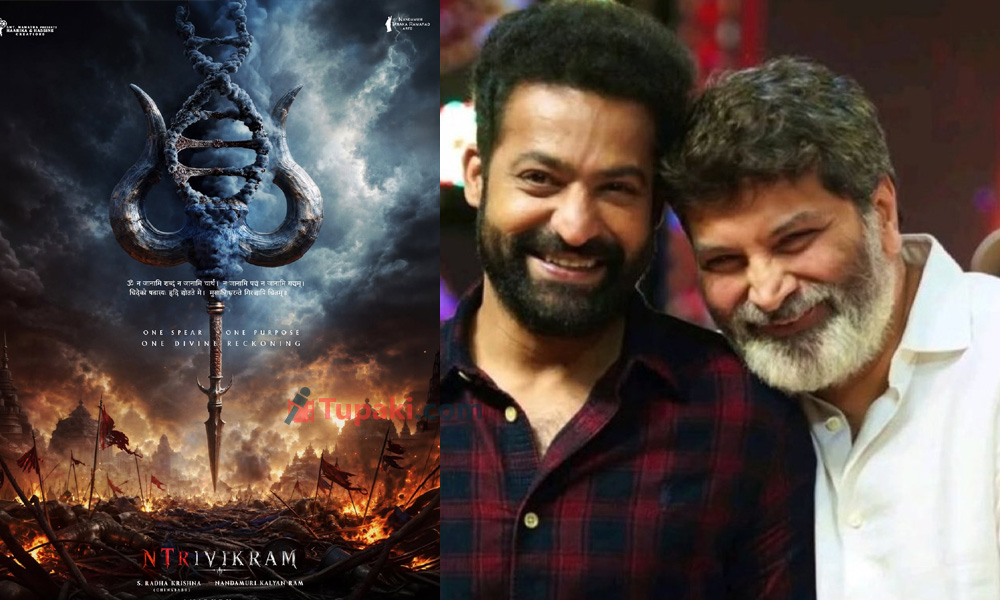 ఎన్టీఆర్‌ గాడ్‌ ఆఫ్‌ వార్‌ షూటింగ్‌ ఎప్పుడు?