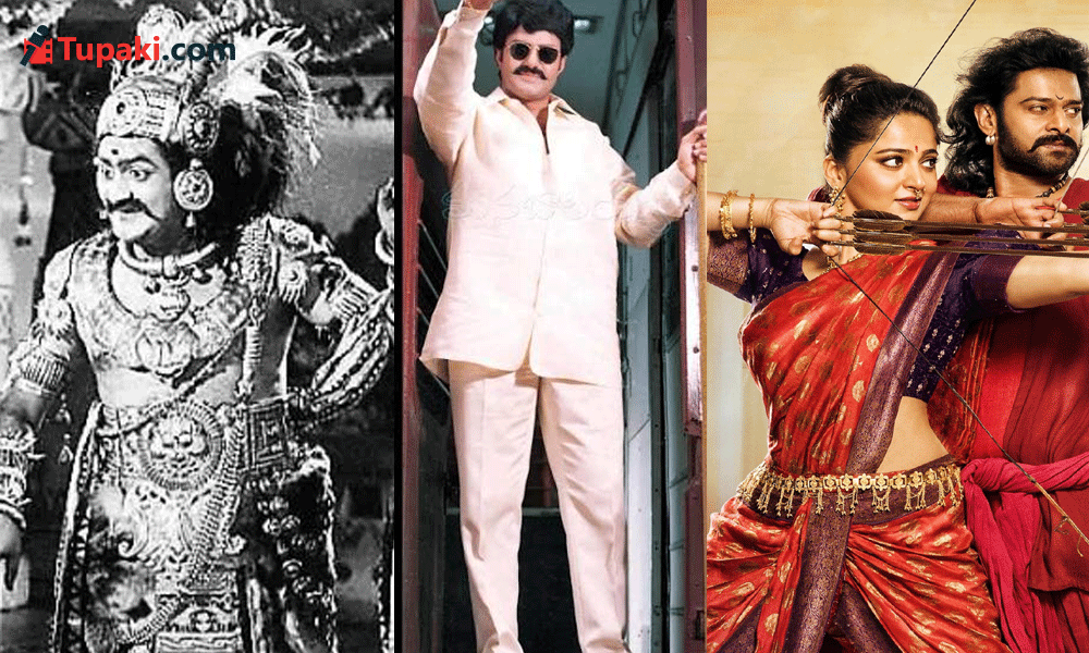 Every Biggest Box Office Record Started Here In Tollywood