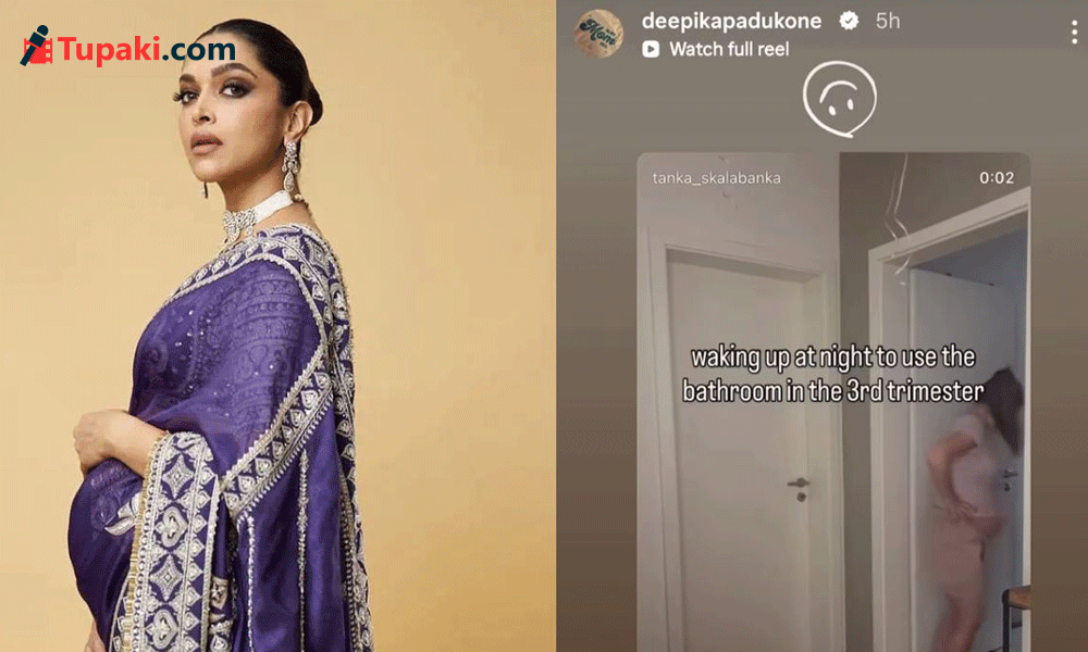 Deepika Shares Third Trimester Bathroom Struggles