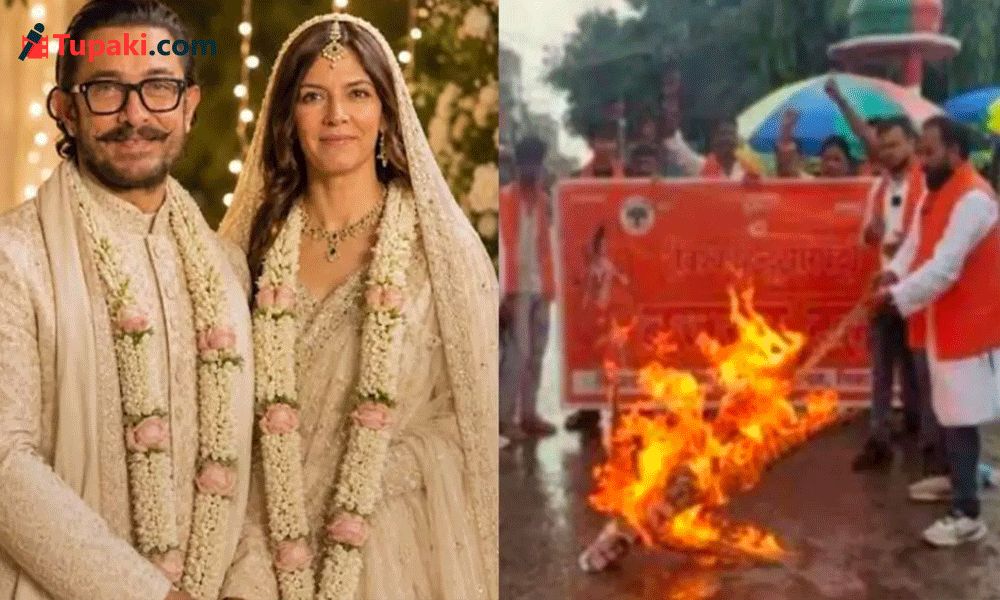 అమీర్ ఖాన్ ల‌వ్ జిహాద్.. దిష్టిబొమ్మ ద‌హ‌నం!