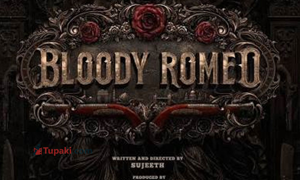 Bad News For Bloody Romeo Fans Due To Pawan Kalayan