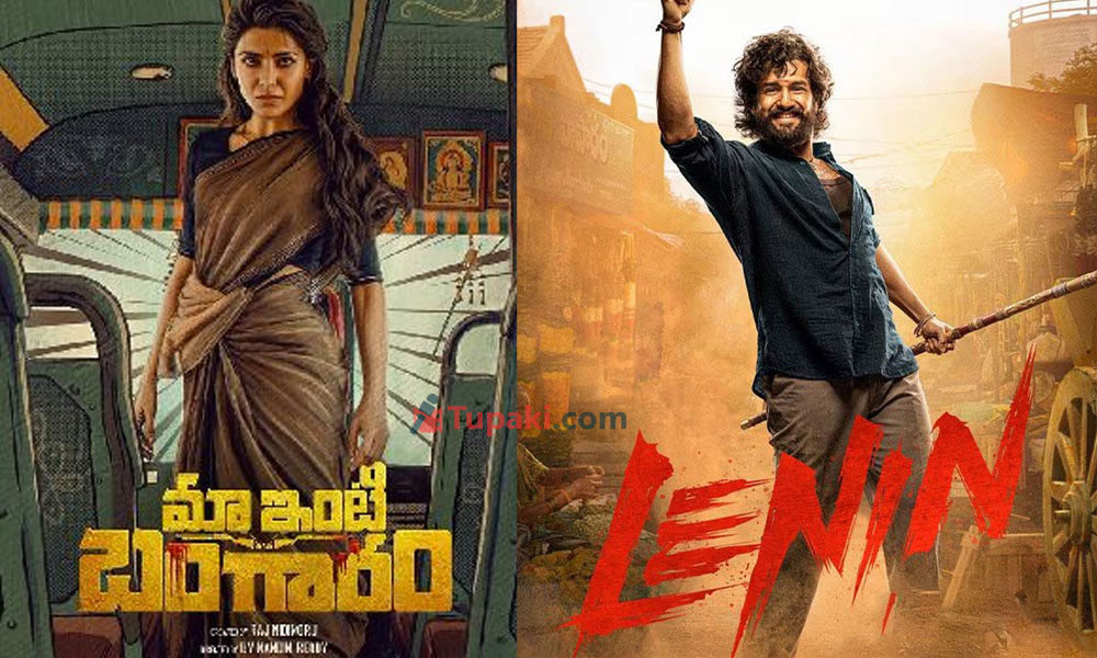 జ‌నాల‌తో మ‌ళ్లీ థియేట‌ర్లు క‌ళ‌క‌ళ‌!