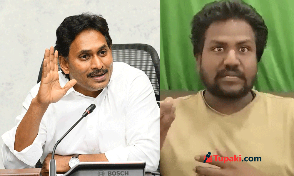 వైఎస్ జగన్‌కు క్షమాపణలు తెలిపిన ఆర్టిస్ట్ సునీల్..  వెనక్కి తగ్గిన సోషల్ మీడియా స్టార్