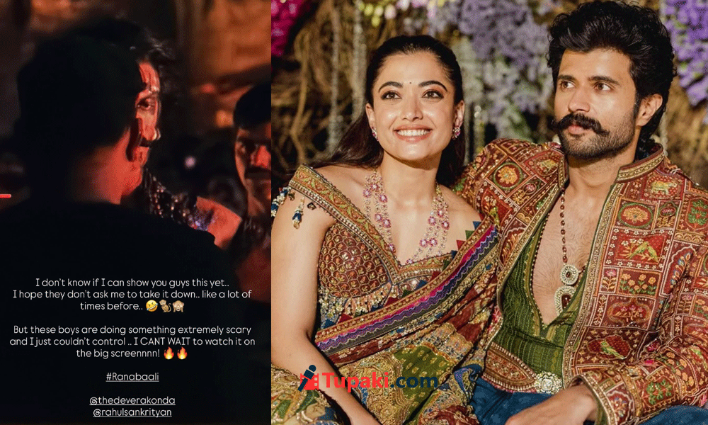 విజయ్ దేవరకొండ లుక్ లీక్ చేసిన రష్మిక.. రణబాలి సెట్స్ నుంచి క్రేజీ పోస్ట్!