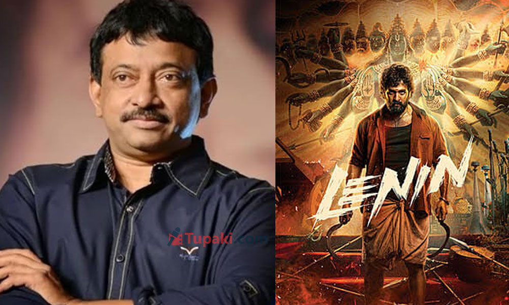 నాగ్, చైతూ కంటే అఖిలే బెస్ట్ యాక్టర్.. ఆర్జీవీ కామెంట్స్ వైరల్!