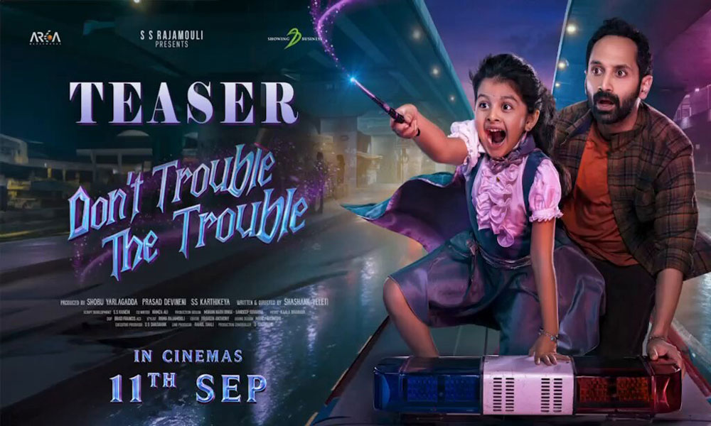Rajamouli Family Says Dont Trouble The Trouble