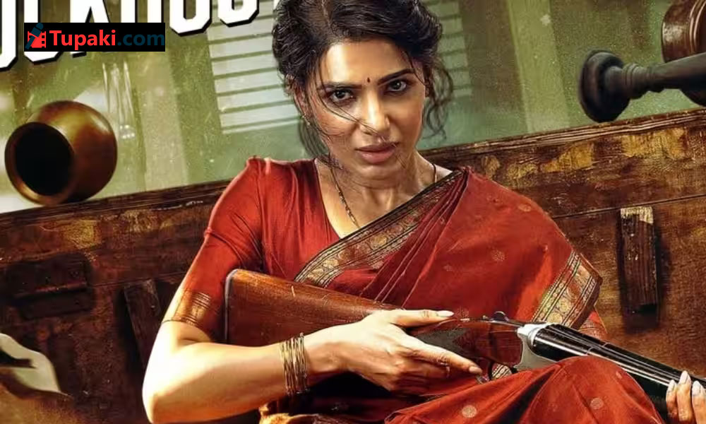 ఓటీటీలో మా ఇంటి బంగారం డబుల్‌ ధమాకా ఖాయం!
