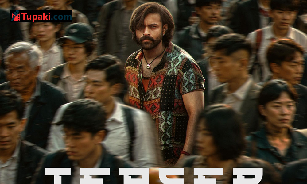 Korean Kanakaraju Teaser: Varun Tejs Massy Fun Ride