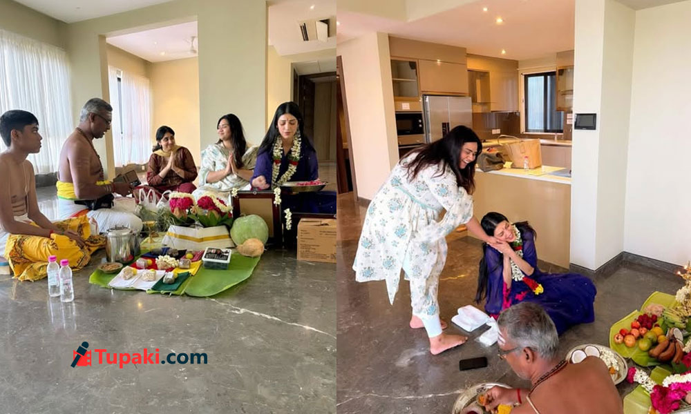 శ్రుతిహాస‌న్ గృహ‌ప్ర‌వేశంలో త‌ల్లిదండ్రులు-సోద‌రి ఎక్క‌డ‌?
