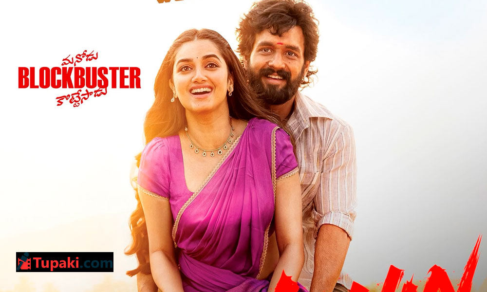 లెనిన్ మండే టెస్ట్.. ఇది పరిస్థితి