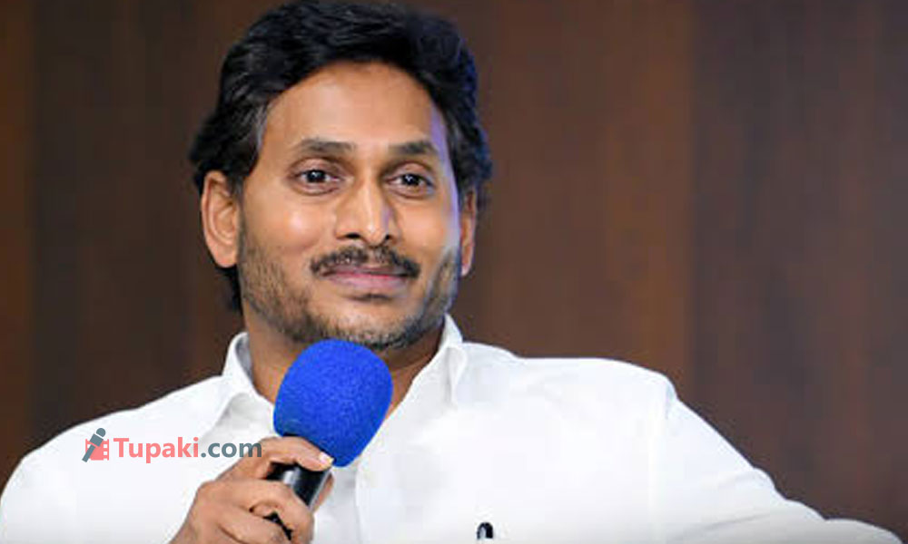 మ‌న ప్ర‌భుత్వం వ‌చ్చాక‌..: జ‌గ‌న్ అవే కామెంట్స్‌