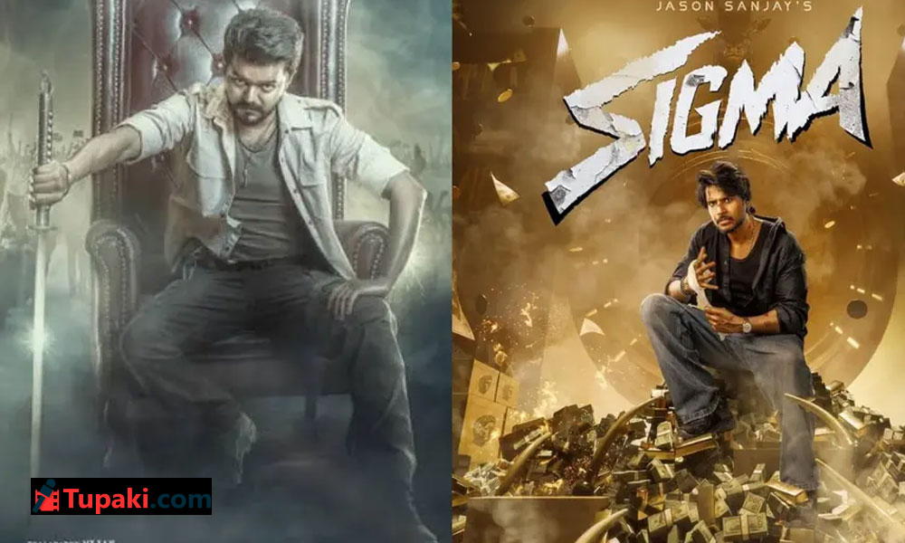 Confirm: Vijay Does Not Clash With His Son