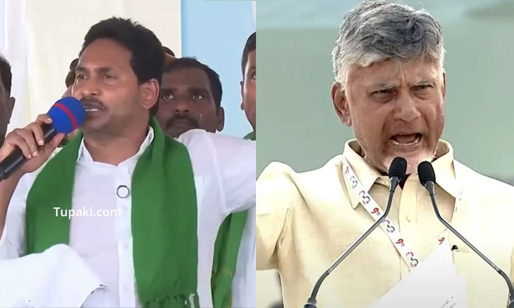 జగన్ ఇలా.. ఇలా.. : చంద్రబాబు మరోలా!