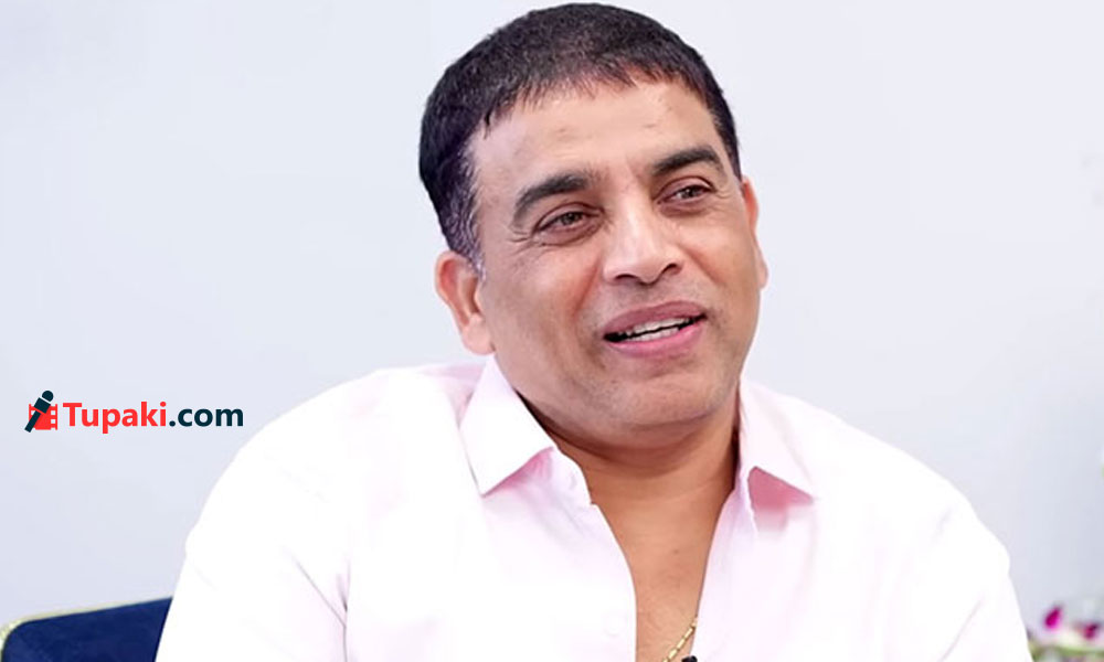 ఓటీటీ ఎఫెక్ట్ ఉన్నా.. దిల్ రాజు ధైర్యమేంటి?