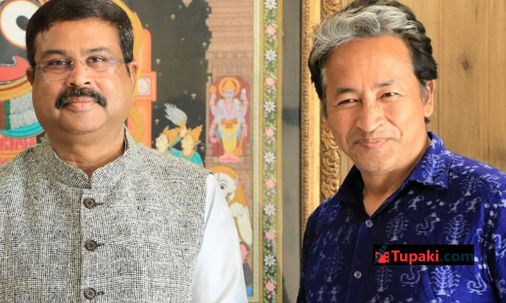 అప్పుడు ఆహ్వానం.. ఇప్పుడు తిరస్కారం.. వాంగ్ చుక్ పై కేంద్రం మొండి వైఖరి! నెట్టింట హాట్ డిబేట్ అప్పుడు ఆహ్వానం.. ఇప్పుడు తిరస్కారం.. వాంగ్ చుక్ పై కేంద్రం మొండి వైఖరి! నెట్టింట హాట్ డిబేట్