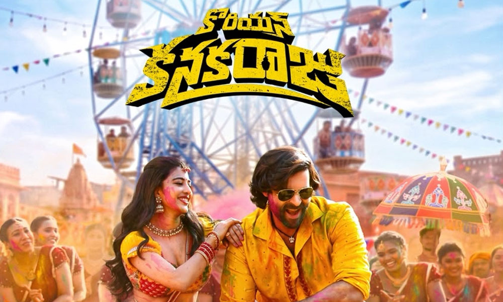 Varun Tejs Korean Kanakaraju to drop a massy banger