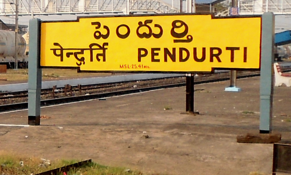ఆ సీటు మీద టీడీపీ కన్ను ! ఆ సీటు మీద టీడీపీ కన్ను !