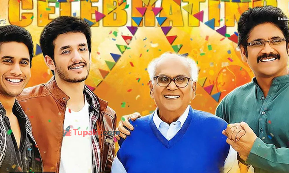 మనం మ్యాజిక్ మళ్లీ కావాలంటే అంత ఈజీ కాదేమో..