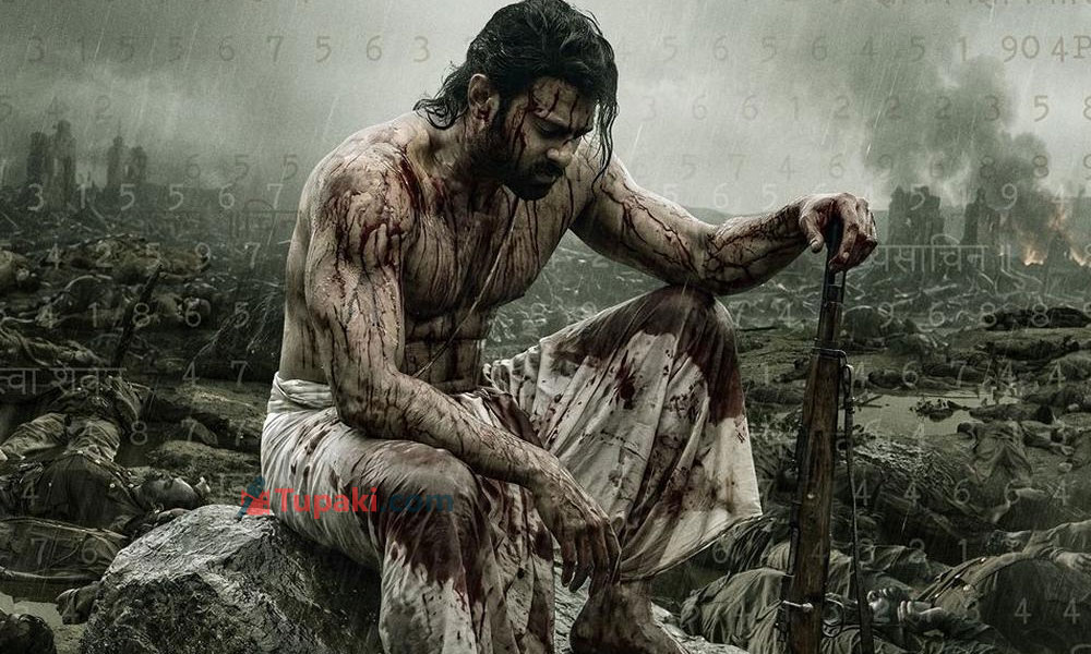 What's the Prabhas Caste in Fauzi? | What's the Prabhas Caste in Fauzi?