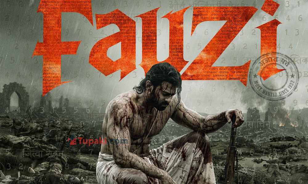 Prabhas Fauzi creates viral sensation just with a poster