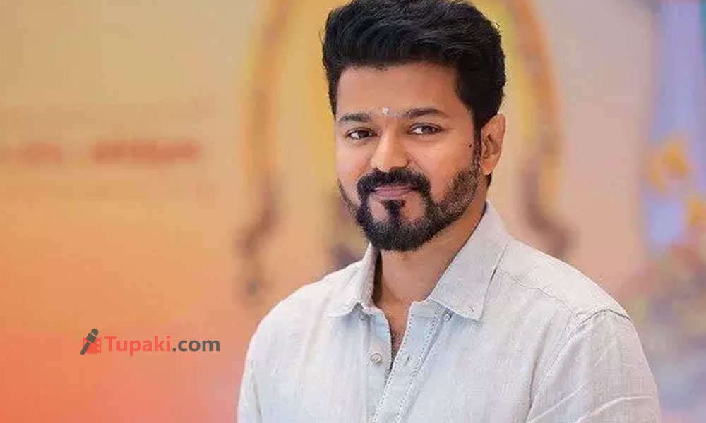 సినిమా ట్విస్టులను మించేలా.. దళపతి విజయ్ సర్కార్ కూల్చేందుకు కుట్రలు? సినిమా ట్విస్టులను మించేలా.. దళపతి విజయ్ సర్కార్ కూల్చేందుకు కుట్రలు?