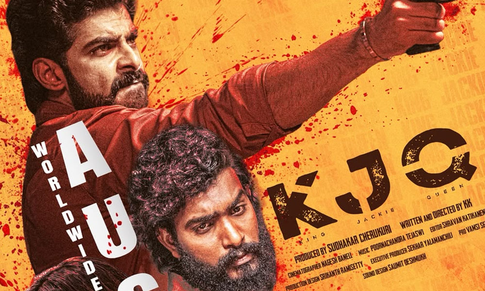 Highly impressive crime drama KJQ confirms release date