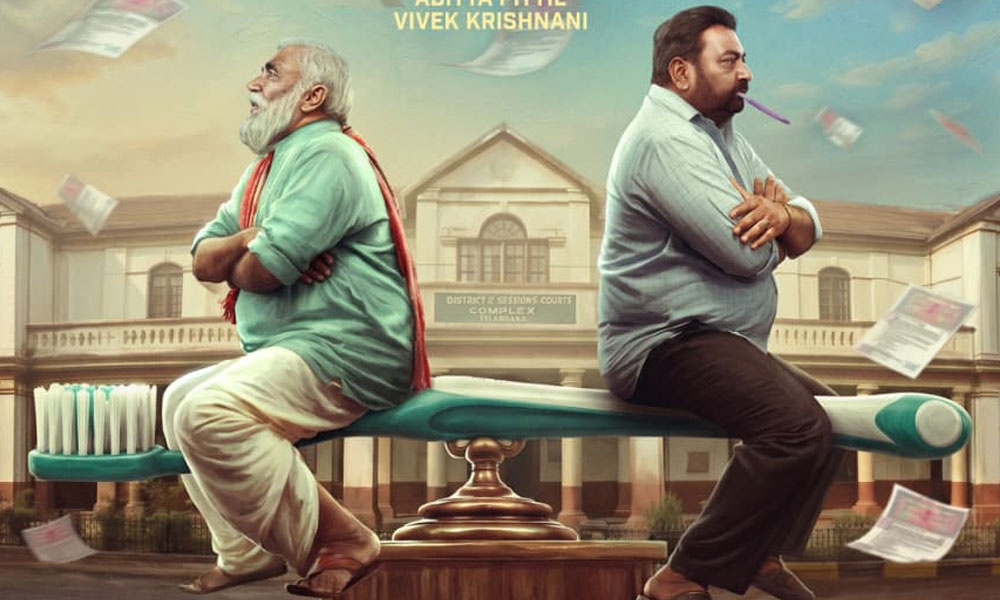 Annapurna Studios Pallaburusu: Interesting and Different