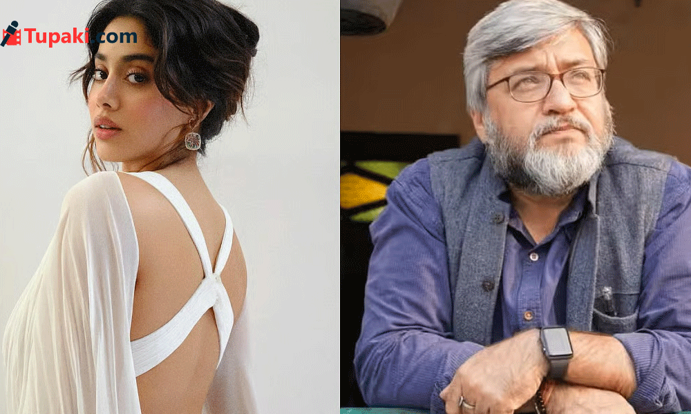 ఉమేష్ బిస్త్‌తో జూలు విదిల్చిన జాన్వీ కపూర్!