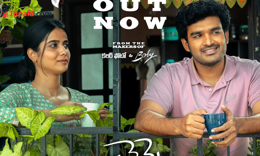 Chennai Love Story Trailer Promises Another Emotional Love Drama Loading