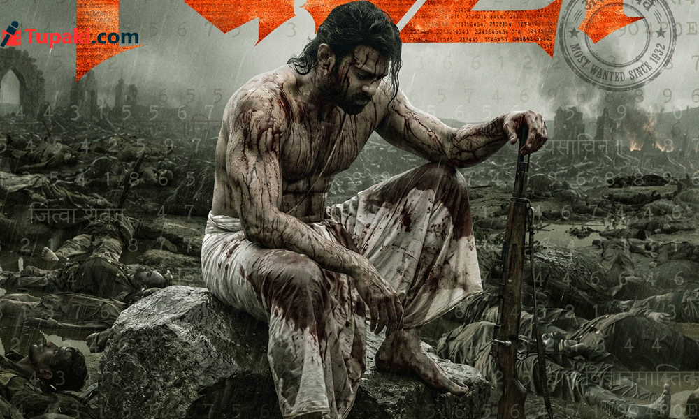 Prabhas Fauzi Sets All-Time Record