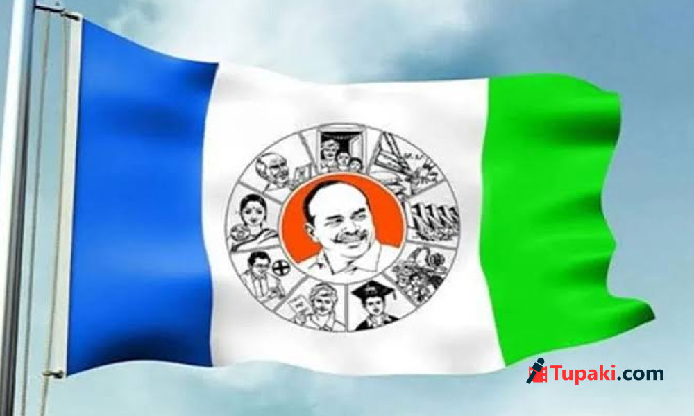 రాజకీయ జిల్లాలో వైసీపీ వీక్ అవుతోందా ?