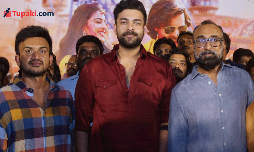 Korea Kankaraju is a very relatable and entertaining film - Varun Tej