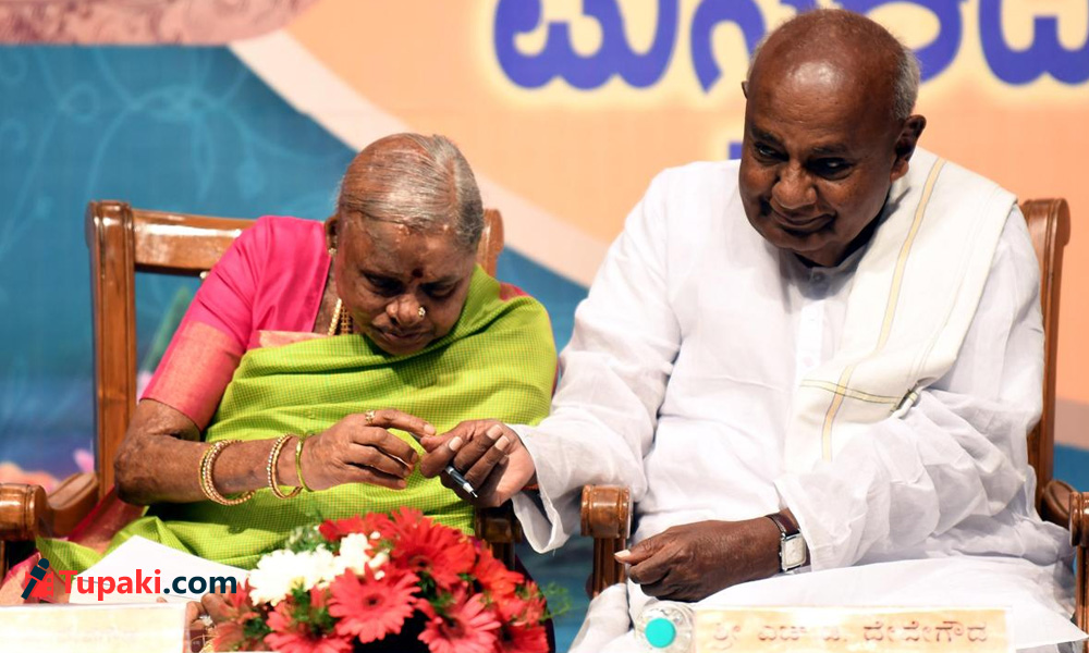 దేవెగౌడ దంపతుల బంధం ఆదర్శం!