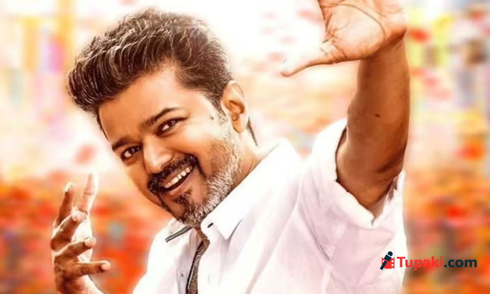 విజయ్ సినిమాలకు ఇంత క్రేజ్ ఎందుకు?