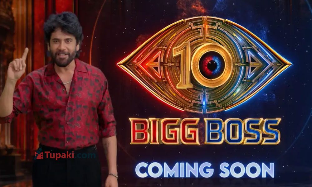 Bigg Boss Season 10 Starts From THIS Month