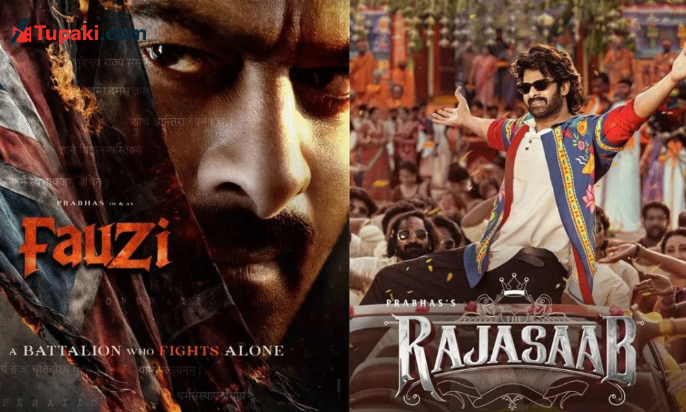 Inside Talk: Fauzi To Heal Raja Saab’s Wounds