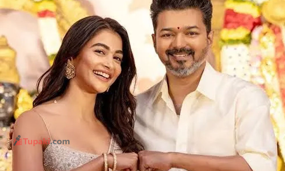 Pooja Hegdes Scenes Almost Removed?