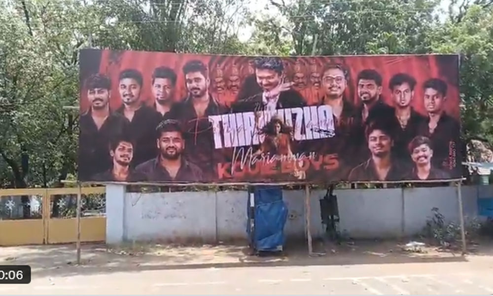 రావణాసురుడిగా సీఎం విజయ్.. అమ్మవారి గెటప్ లో త్రిష.. వైరల్ అవుతున్న బ్యానర్!
