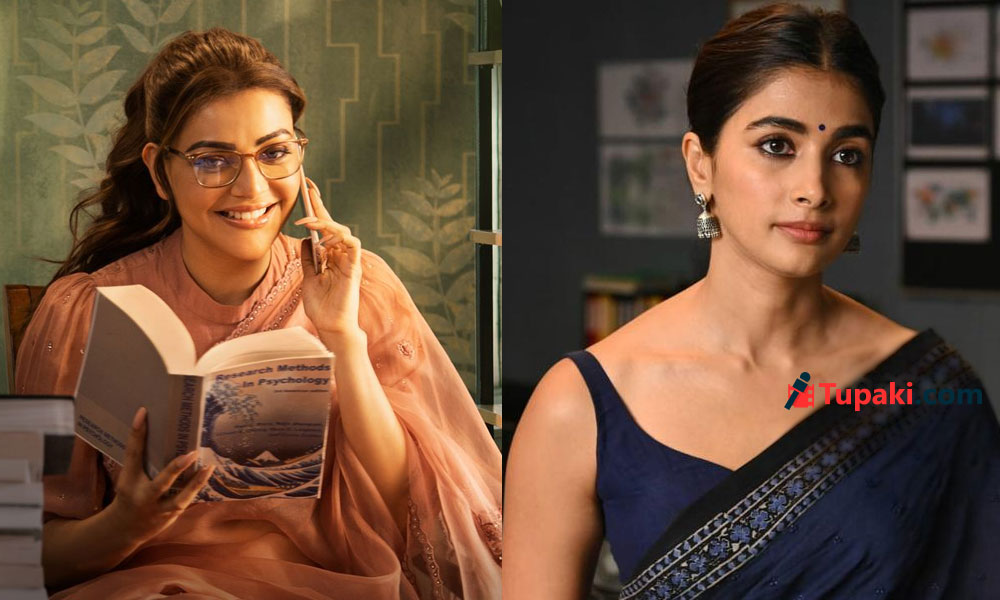 అప్పుడు కాజల్.. ఇప్పుడు పూజ.. సేమ్ సీన్ రిపీట్?