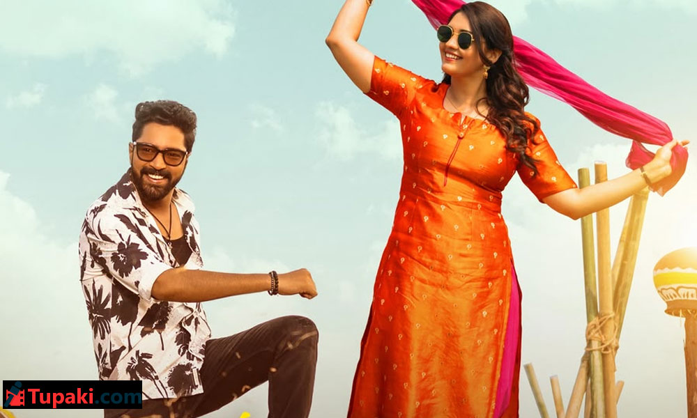 ROM Naa Kanti Meeda Song: Addictive and Colorful