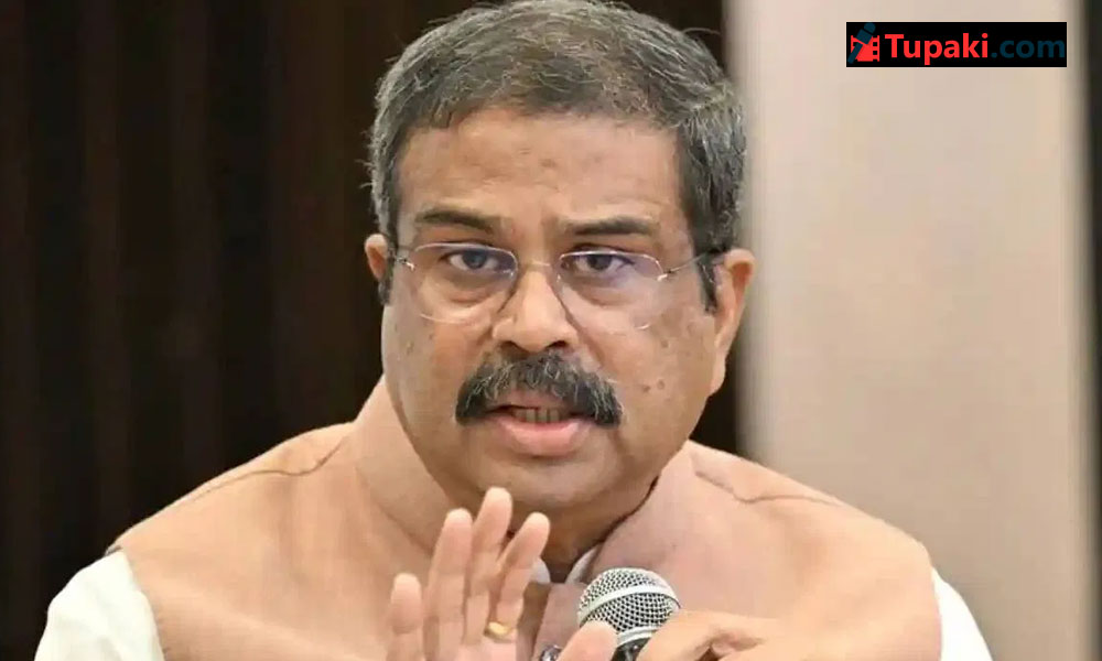 ధర్మేంద్ర ప్రధాన్ రాజీనామాతో రచ్చకు ముగింపు.. కానీ, అలా జరగదు ఎందుకంటే?