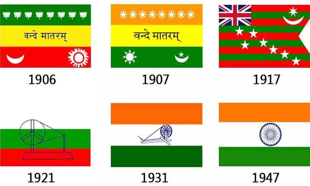 1906 నుంచి 1947 వరకు.. భారత జాతీయ జెండా పరిణామం ఇదే!